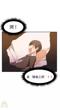 [Mx2J] Hahri's Lumpy Boardhouse Ch. 1~4【委員長個人漢化】（持續更新）