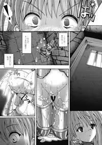 [SAS] Angel Tail [Digital]