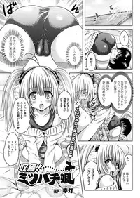 COMIC Unreal 2012-04 Vol. 36 [Digital]