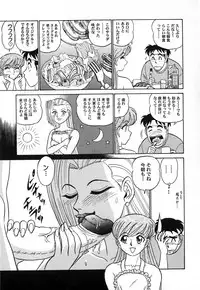 [Aro Hiroshi] Pink House Vol.3