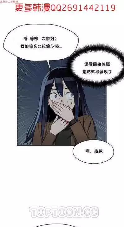 中文韩漫 初恋豚鼠 ch.1-10 [chinese]