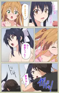 [Goban] Chichiiro Toiki Complete Ban