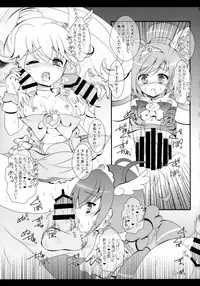 (C89) [Setoran (Itou Seto, Tanno Ran)] et cetera (Various)