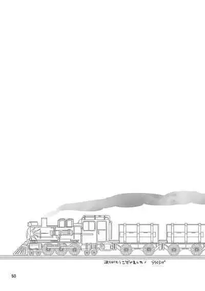 Sentimental Journey 1922