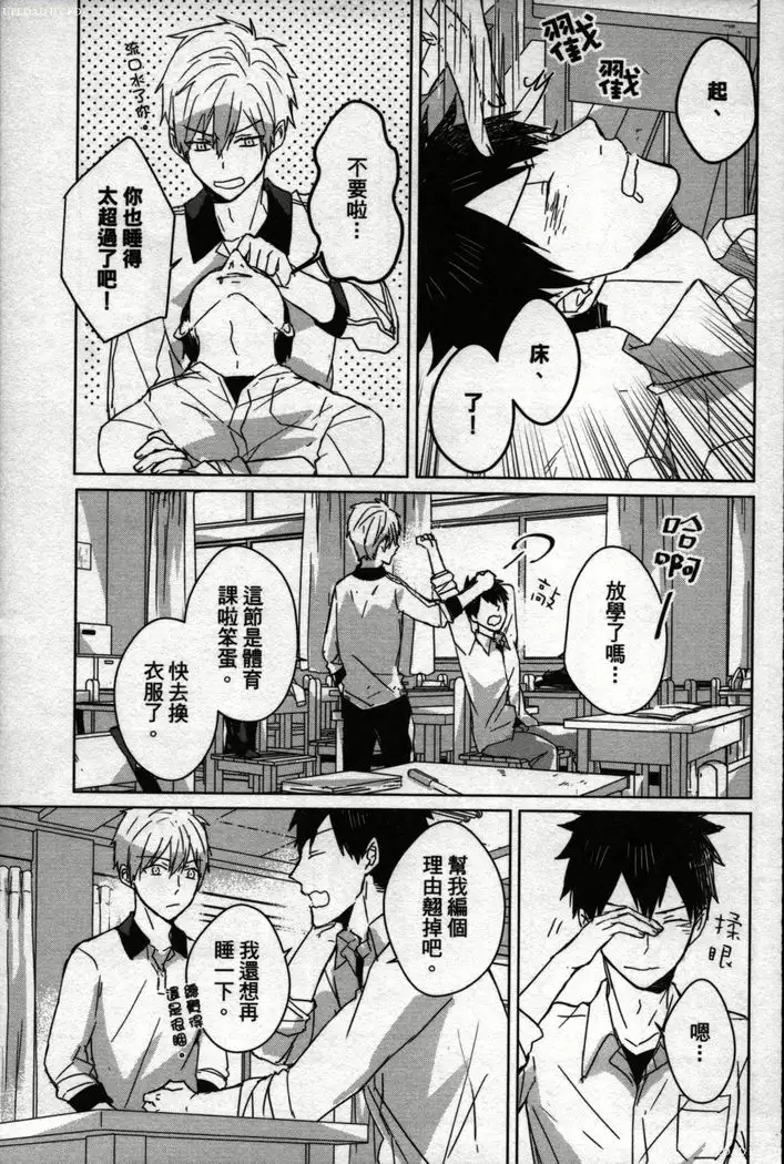 Memory of the monster 2