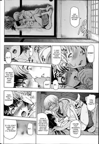 [Sena Youtarou] Natsu Jiru [English] [SaHa]