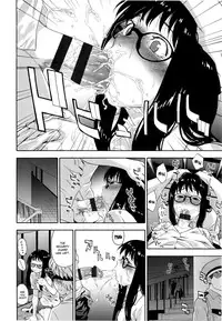 [Yamatogawa] Vanilla Essence Ch. 1-3 [English] {YQII}