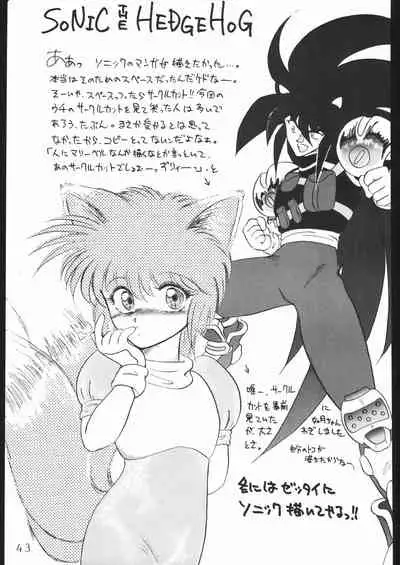 (C44) [Lasagna Club (Various)] COUNT FOR NOTHING (Various)