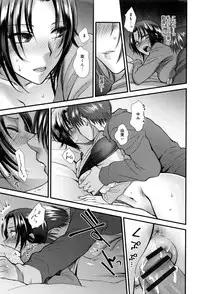 [Syoukaki] Yawaraka na Taion