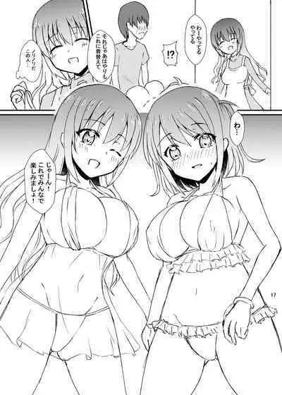 Seiren Keppaku Roku Kouhen