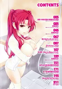 [Kima-gray] Boku no Watashi no Shitai Koto!