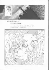 [Sakanawa Taro] Ero-Peg