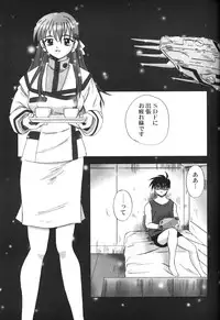 (C62) [Maguro Oukoku (Sentape)] Maguro Kingdom 2002 (Gundam Wing)