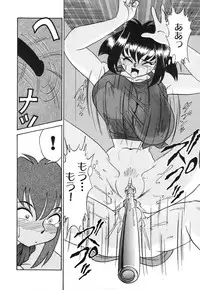 [Aro Hiroshi] Pink House Vol.3