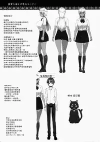 (C89) [NOSEBLEED (Miyamoto Issa)] LiLiM's [Chinese] [丧尸汉化]