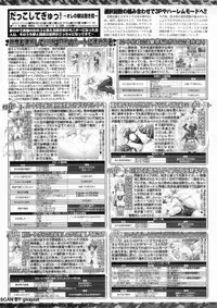 BugBug 2009-11 Vol. 183