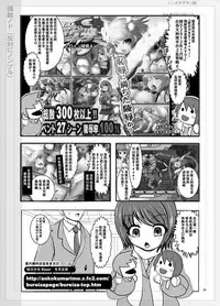 [Ankoku Marimokan (marimo)] Tetsujin Shoujo Blazer - Kounai Ryoujoku & Shokushu Choukyou Pack 1[Digital]【chinese】