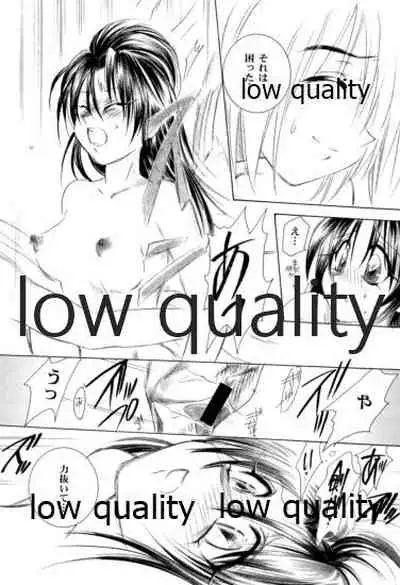 (C58) [Yamaguchirou (Yamaguchi Shinji)] KAORUSYO (Rurouni Kenshin)