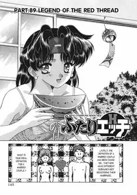 Futari Ecchi 9 [Complete]