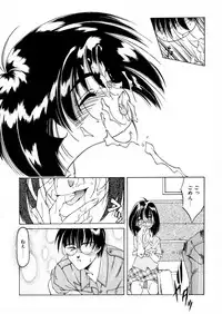 [Anthology] LQ -Little Queen- Vol. 4 [Digital]