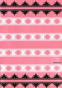 M. L Kenji wa Kanojona no ka? Saishuu Kichiku Bengoshi Naruhodou. R