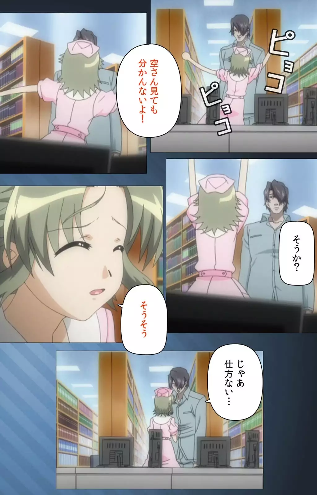 Yakin Byoutou・San Experiment.2 Complete Ban