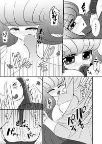 [Karin] Maigo (Saint Seiya) [Digital]