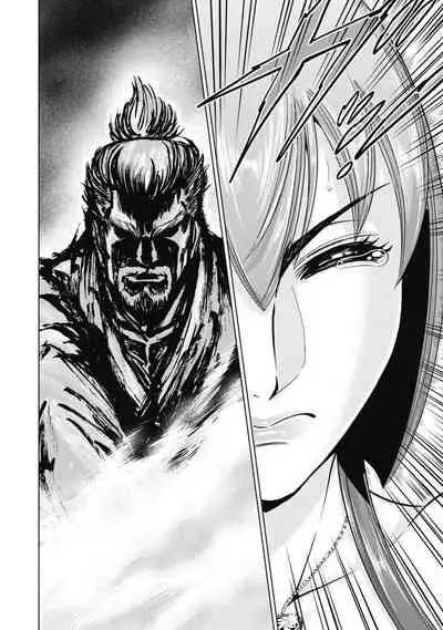 Aruki Miko Kyuubi Kawanakajima Kaien