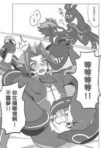 AI to ╳╳╳╳ shimashita.