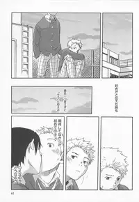 [Tsukumo Gou] Mahou ga Tokeru Made