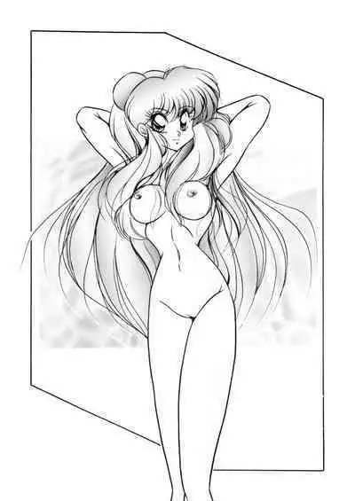 C-COMPANY SPECIAL STAGE 16