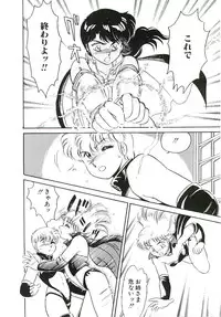 [Amagi Kei] Ikinari! can^2 2