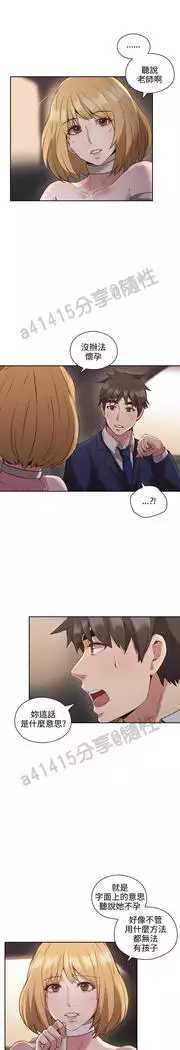 老师,好久不见 01-14话