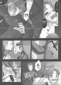 [Miss Black] Traum