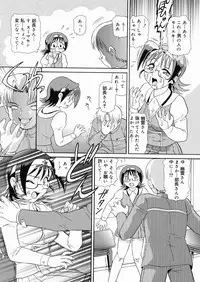 [Minion] So Soul Chichi