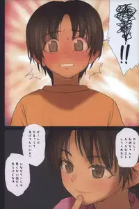 (C76) [Mieow (Rustle)] Lolicon Special 6