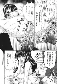 BUSTER COMIC 2010-05 Vol.07