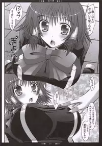 (SC30) [HAPPY WATER (Kizaki Yuuri)] Magi-Chichi! (Quiz Magic Academy)