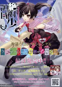 BugBug 2009-11 Vol. 183