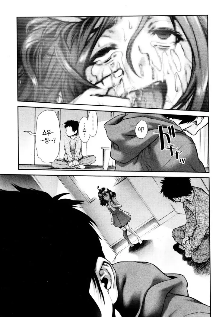 Tama Tsubushi | 불알 으깨기