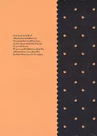 (C94) [Giuniuya (Giuniu)] 2COMANA AHO-CHAN [English] [Shephipster]