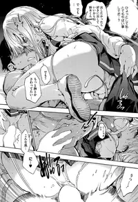 COMIC HOTMILK 2016-12 [Digital]