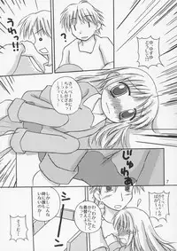 (C66) [Haa Haa WORKS (Takeyabu☆)] YuzuPan! (Aishiteruze Baby)