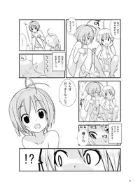 [Rokumonsen (Tamahagane)] Roshutsu Shoujo Itan 2.5 Hen [Digital]