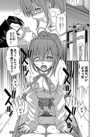 [Kaneyama Shin] Blindness [Decensored]