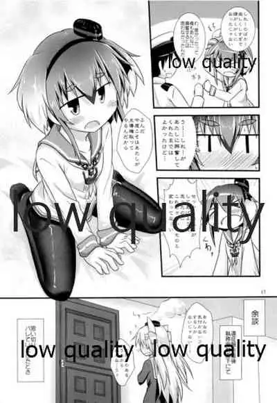 (C91) [Shirasu An (Baerun)] Hitoyasumi (Kantai Collection -KanColle-)