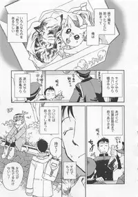 [Okano Ahiru] Pink Pepper