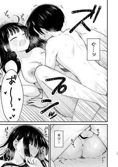 Sasoitaishi, Sasowaretai.