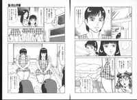 [Goblin] Irechae! - Insert!