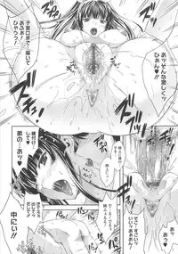 [Nanase Mizuho] Aneman